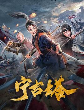 深夜追剧的猫
